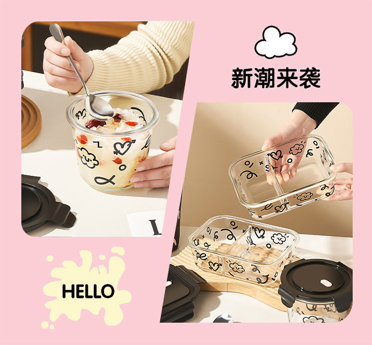 微波炉加热玻璃饭盒2025新款食用级保鲜碗上班带饭餐盒水果便当盒详情6