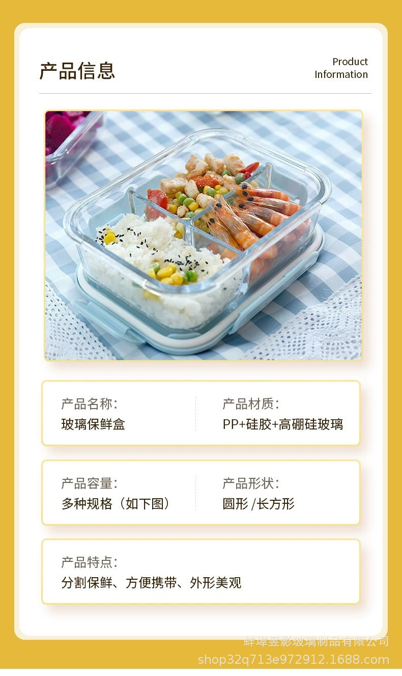 圆形保鲜碗密封收纳盒微波炉可用冰箱保鲜盒高硼硅玻璃饭盒储物详情5