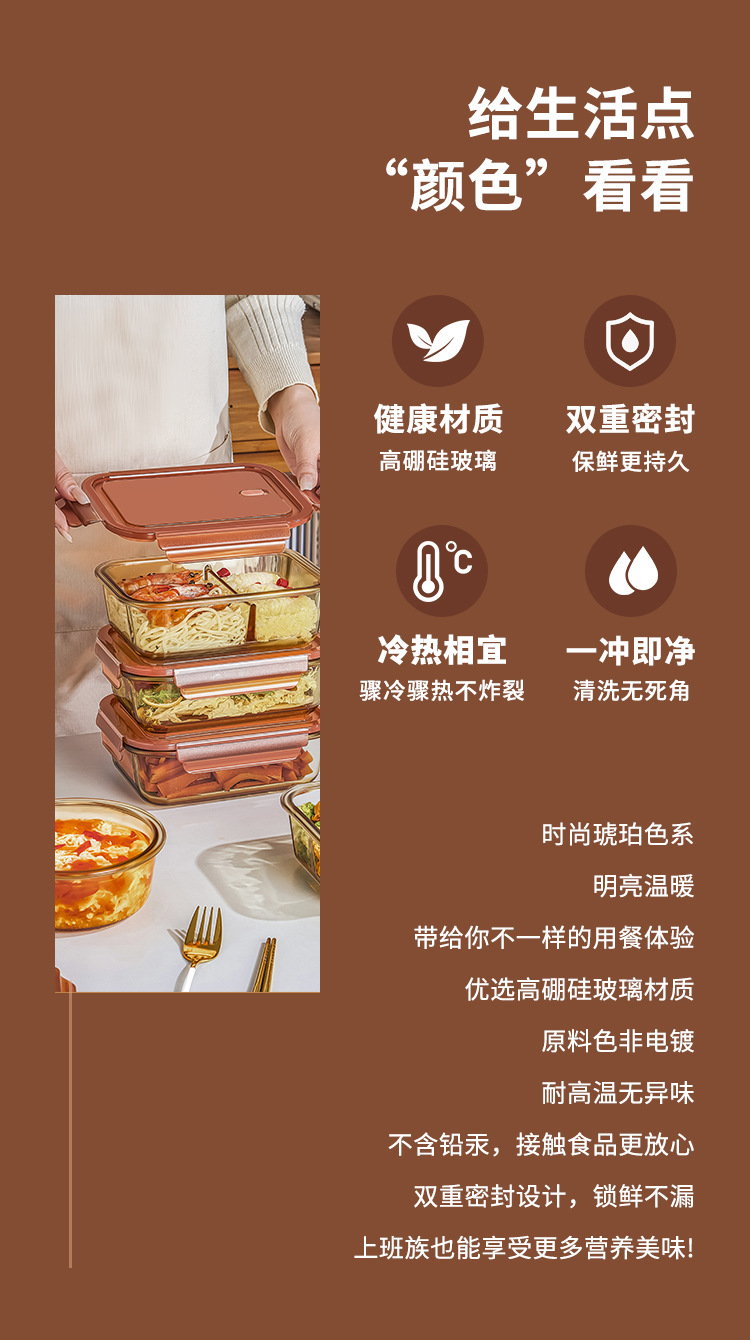饭盒微波炉加热专用碗上班族带饭餐盒玻璃保鲜盒分隔便当盒带盖子详情2