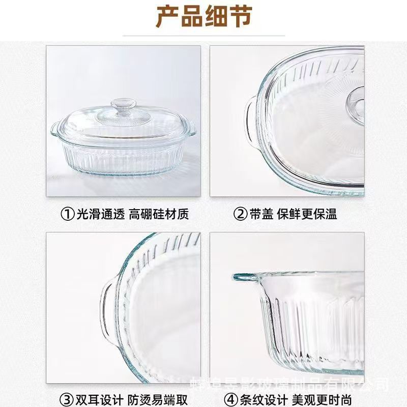 家用椭圆形透明竖纹高硼硅玻璃加厚大容量带盖砂锅煲厨房用品汤煲详情11