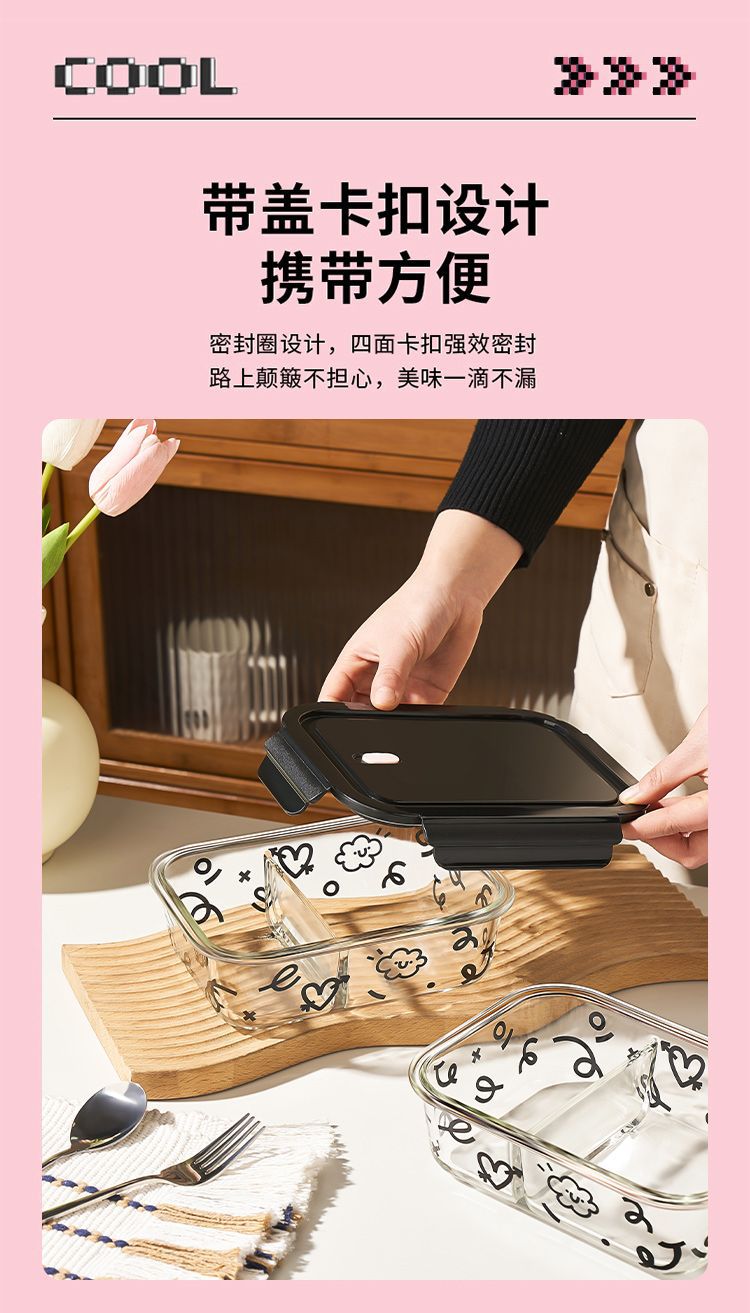 微波炉加热玻璃饭盒2025新款食用级保鲜碗上班带饭餐盒水果便当盒详情12