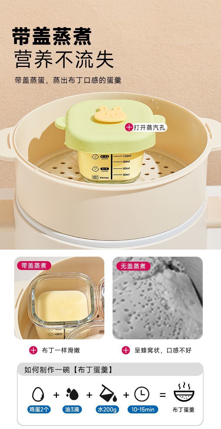 儿童辅食盒玻璃储存保鲜可蒸煮蛋羹碗宝宝专用婴儿便携分装迷你碗详情6