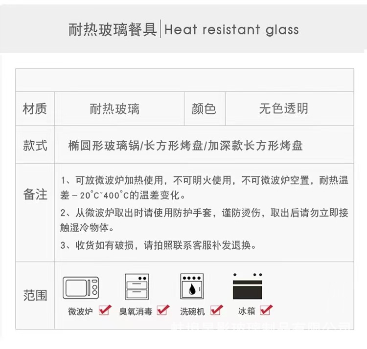 家用椭圆形透明竖纹高硼硅玻璃加厚大容量带盖砂锅煲厨房用品汤煲详情13