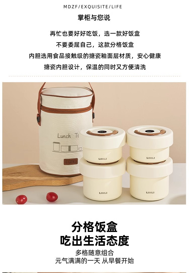 真陶瓷超长保温饭盒袋便携2025新款上班族学生专用带盖密封便当盒不锈钢饭盒详情6