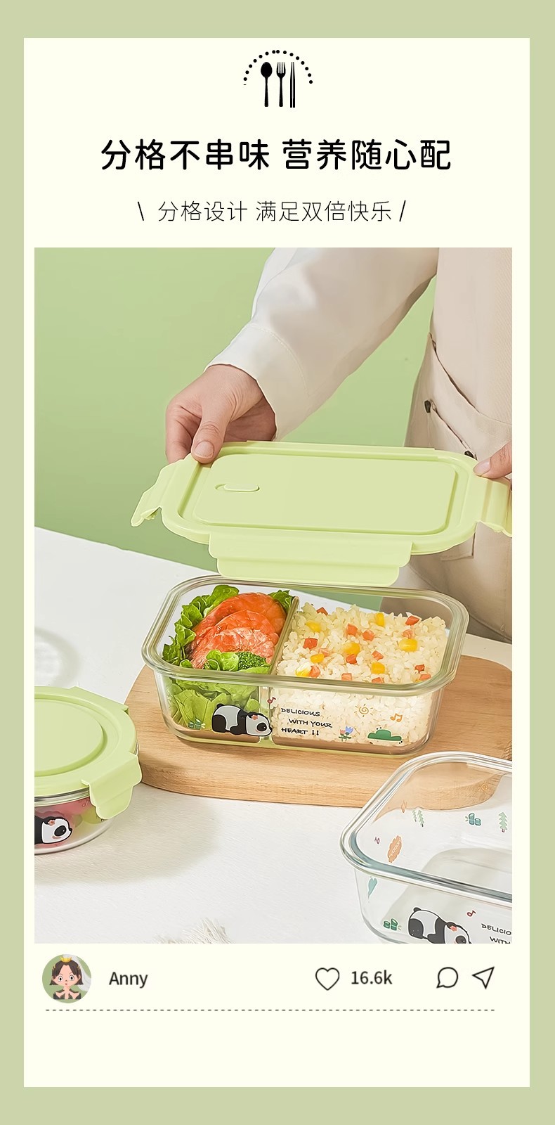 高硼硅玻璃饭盒微波炉加热专用上班族带饭餐盒保鲜盒碗水果便当盒 pic 3