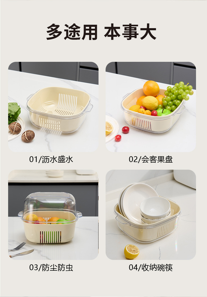 奶油风单层沥水篮果蔬洗菜篮子家用加厚收纳盒厨房备菜米色沥水篮详情11