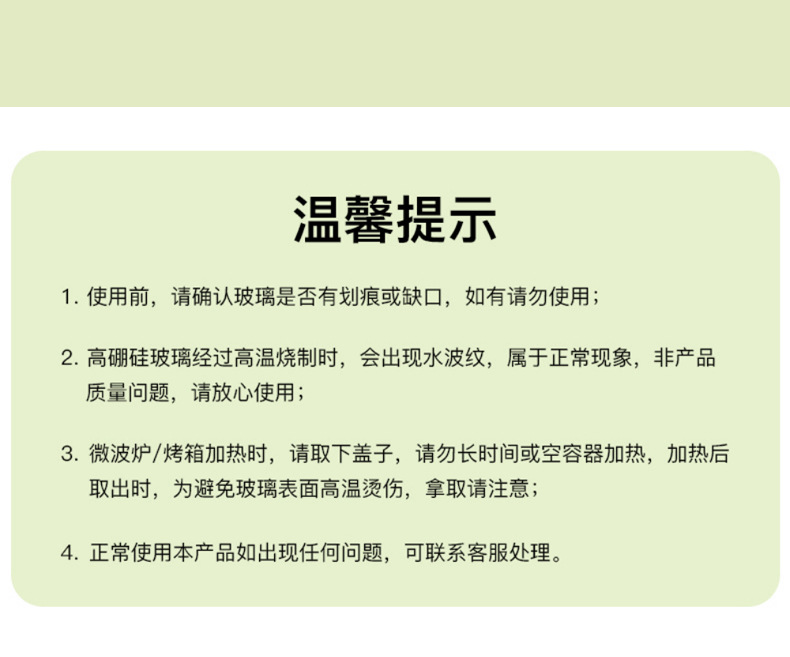 跨境爆款小清新熊猫玻璃饭盒可微波炉加热专用高颜值上班族带饭餐盒保鲜分隔带盖便当碗详情21