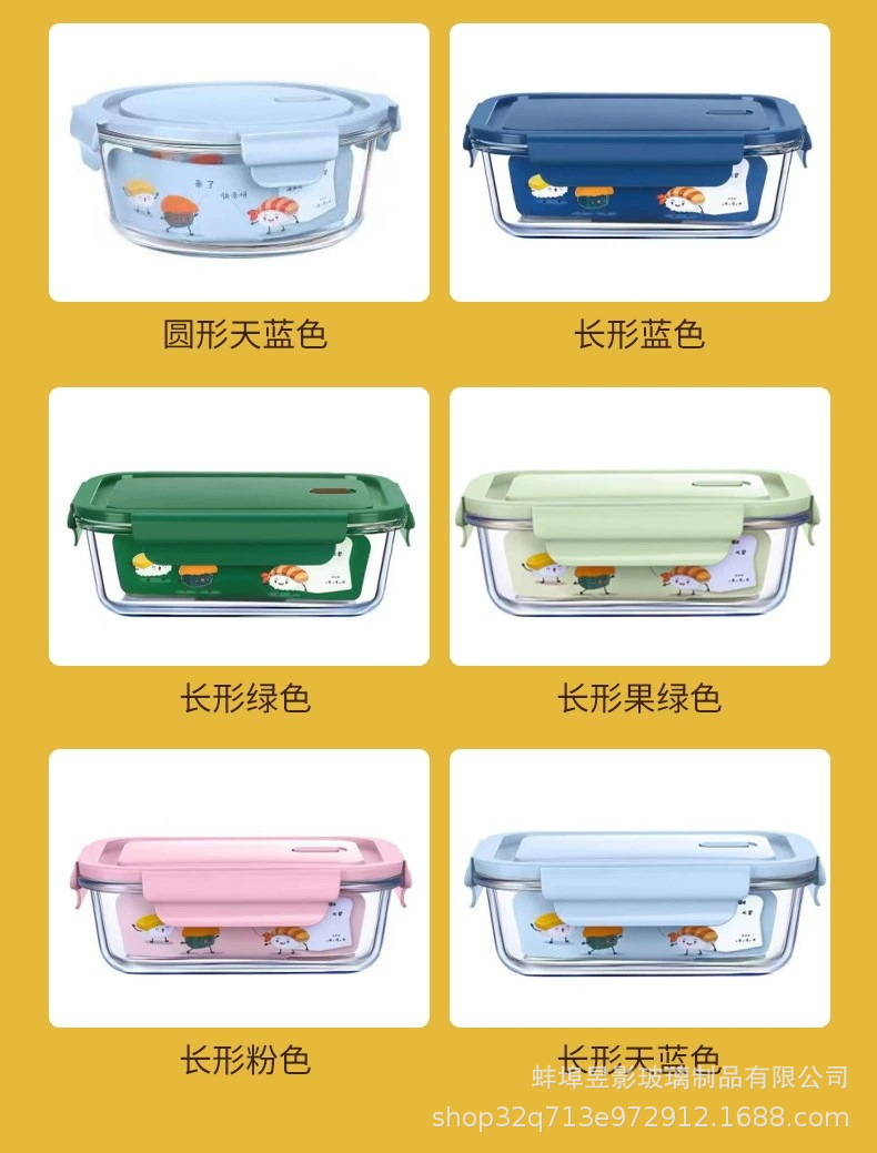 圆形保鲜碗密封收纳盒微波炉可用冰箱保鲜盒高硼硅玻璃饭盒储物详情8