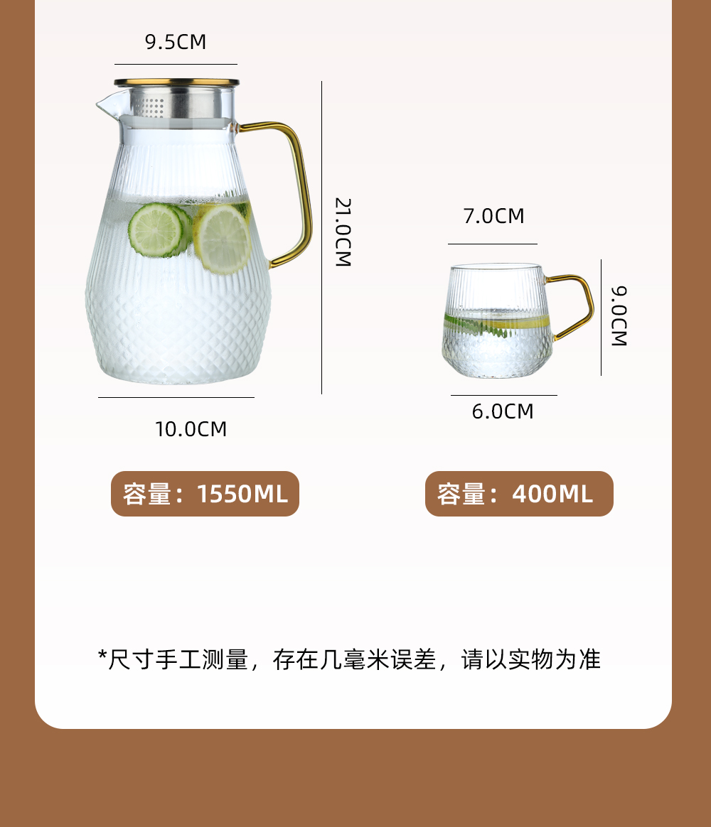 厂家批发现货高硼硅玻璃冷水壶轻奢风凉水壶家用半夏壶半夏杯套装详情4