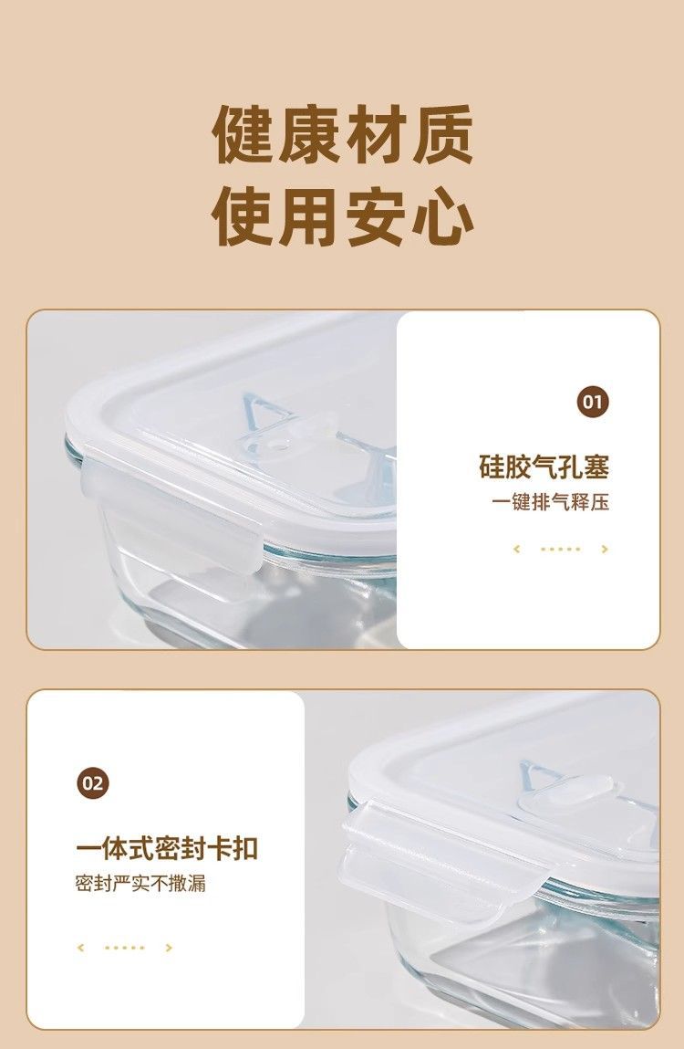 玻璃饭盒可微波炉加热上班族带饭冰箱食物收纳盒带盖密封保鲜盒详情8