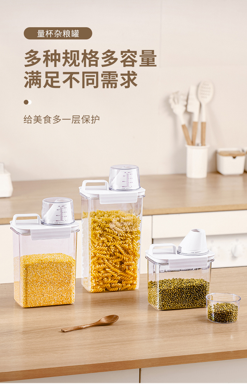 Kitchen grain storage jars, five-grain storage jars, transparent rice buckets, flour jars, plastic sealed jars, storage boxes pic 1