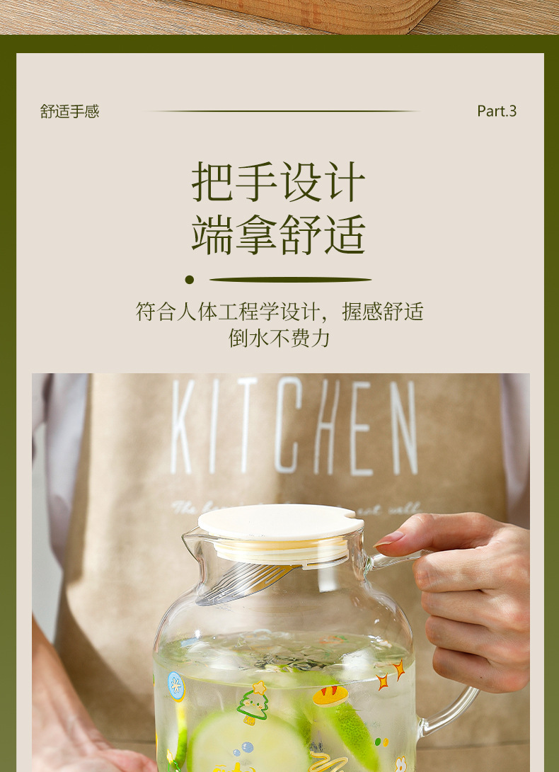 大容量冷水壶高硼硅玻璃水杯耐高温泡茶壶家用高颜值卡通玻璃水具详情6