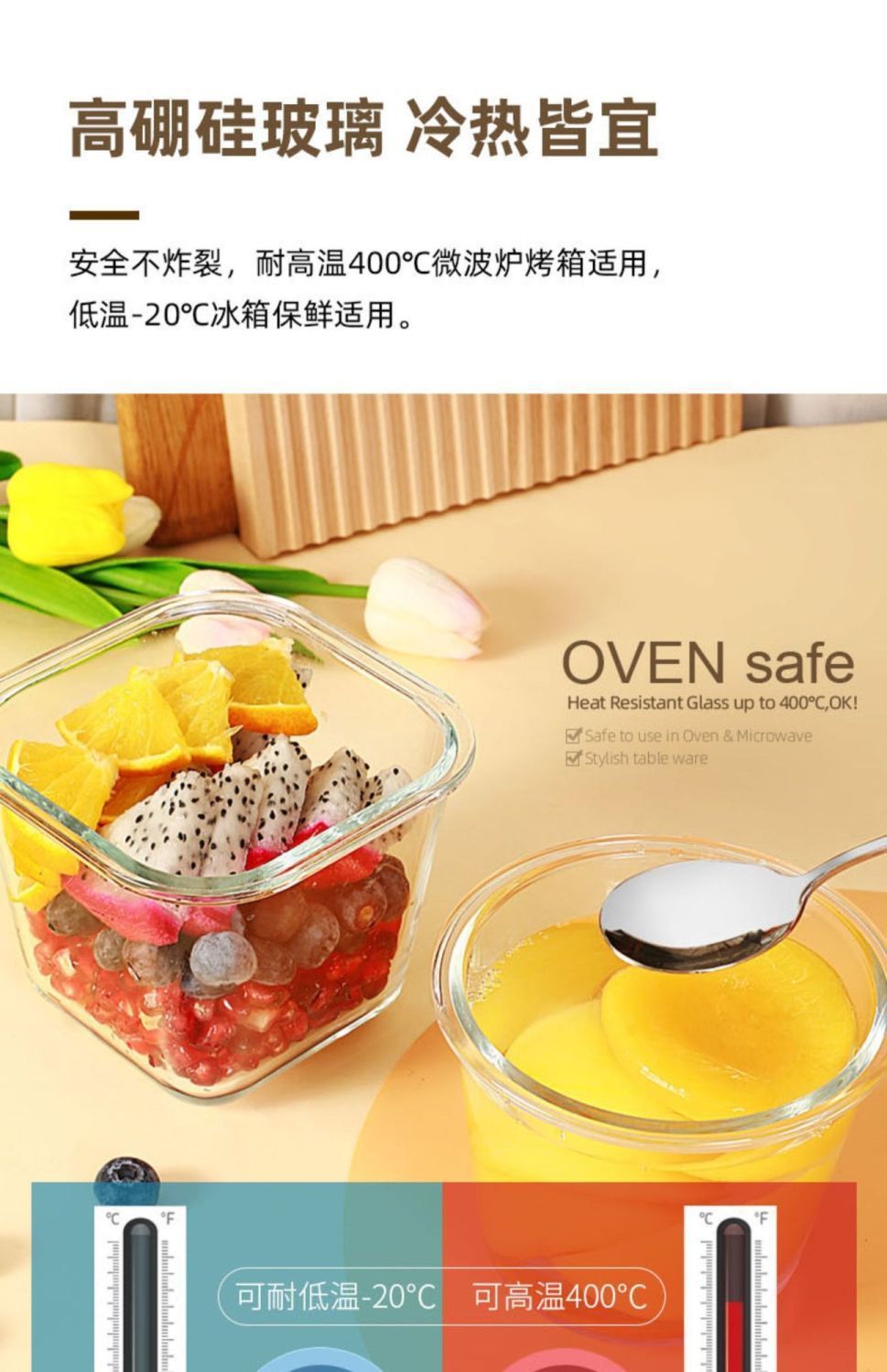 隔夜燕麦杯玻璃早餐杯便携带盖保鲜可微波炉加热水果沙拉碗加厚酸奶杯详情12