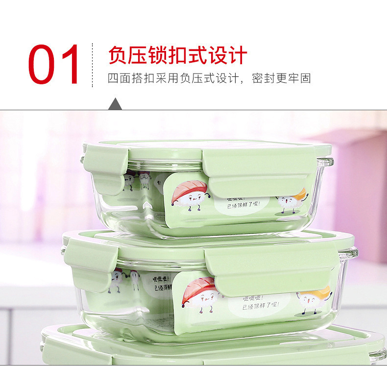 烤箱微波炉可加热保鲜盒高硼硅玻璃饭盒学生长方形带饭便当盒餐盒详情20