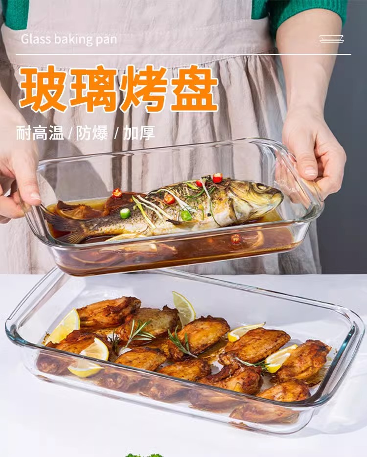高硼硅玻璃隔断烤盘长方形带隔断高硼硅耐热微波炉烤箱两分隔烤盘详情1
