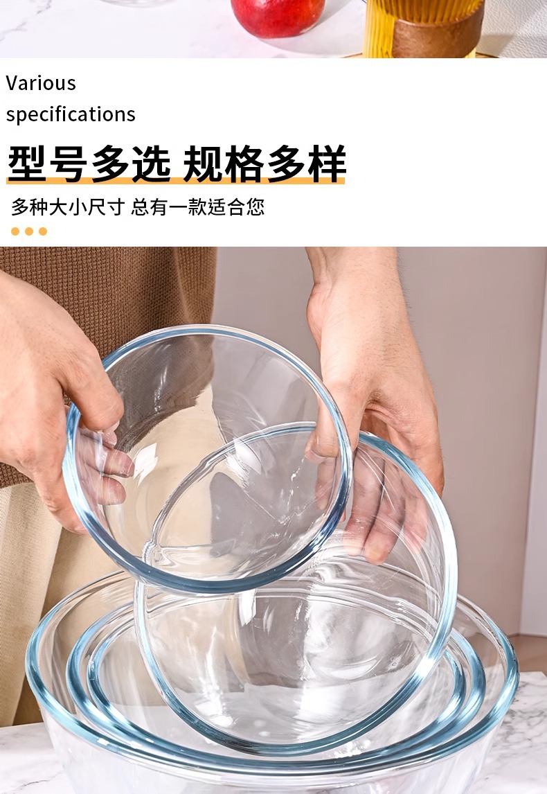 透明玻璃碗耐高温家用沙拉碗微波炉加热专用大汤碗泡面碗碗碟套装详情1