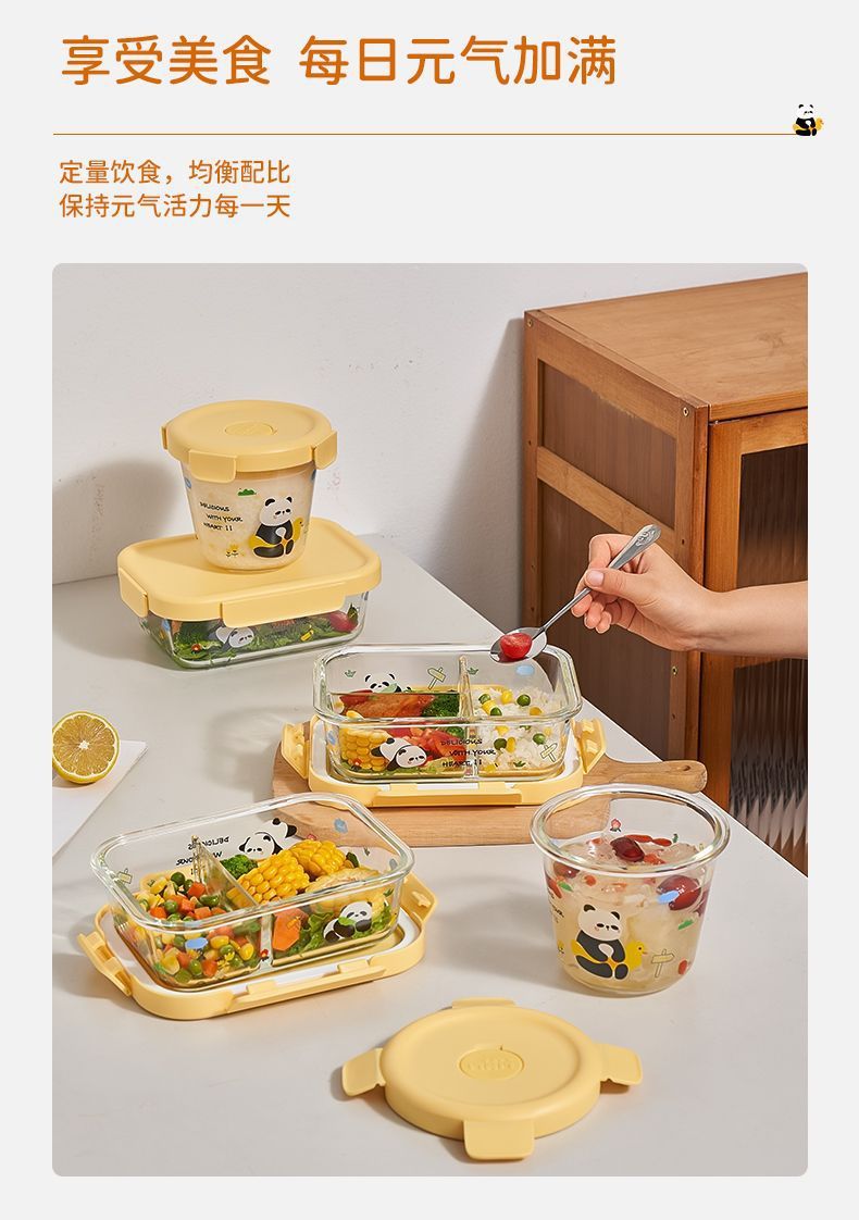 熊猫玻璃饭盒可微波炉加热上班族学生带饭餐盒保鲜分隔带盖便当碗详情6