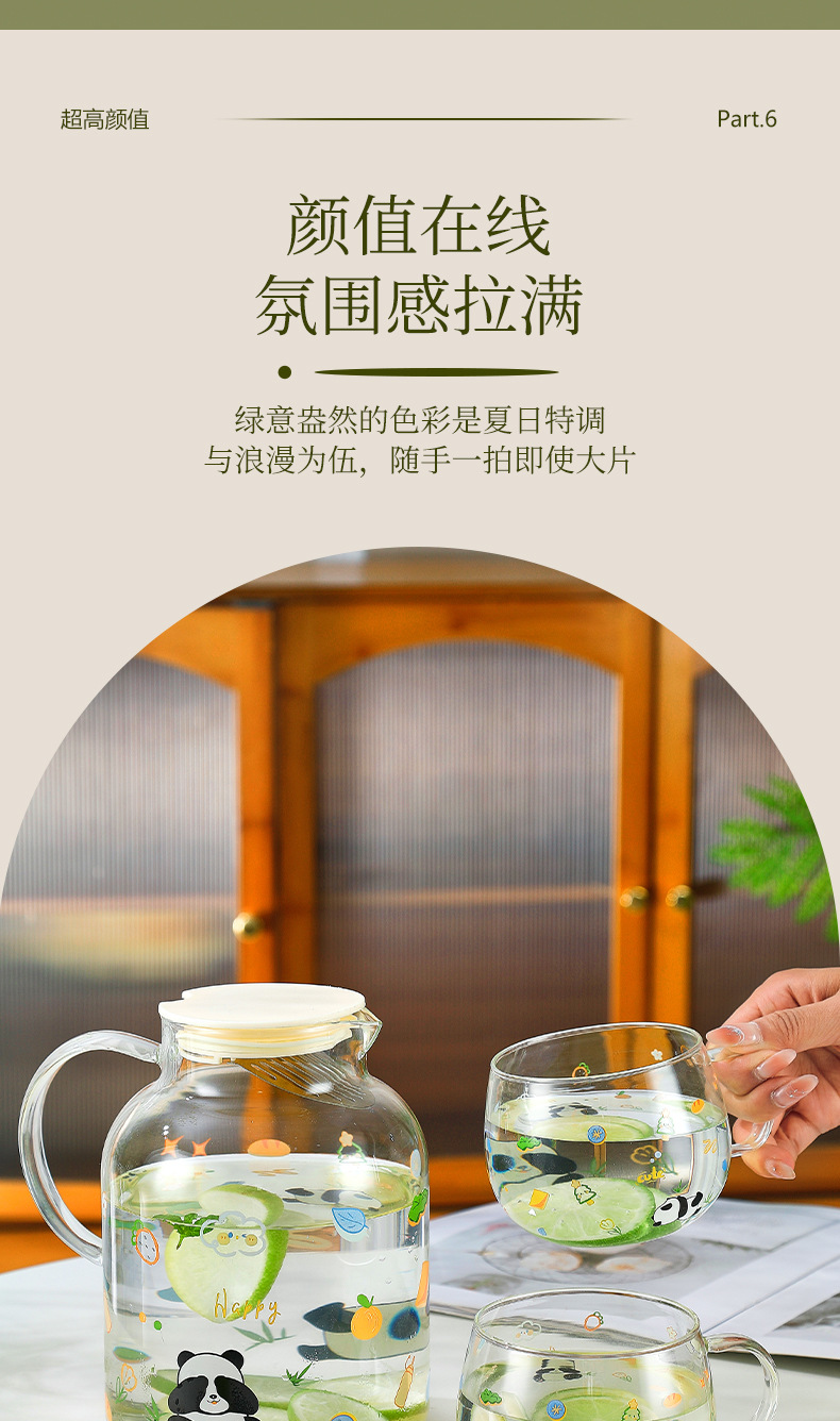 大容量冷水壶高硼硅玻璃水杯耐高温泡茶壶家用高颜值卡通玻璃水具详情10