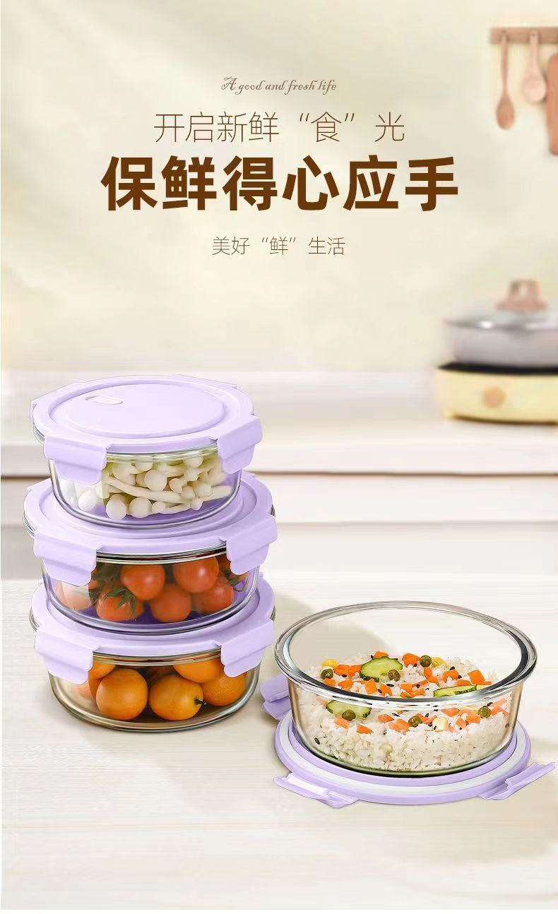 玻璃饭盒可微波炉加热的学生上班族带盖子餐盒分隔型便当微波适用详情1