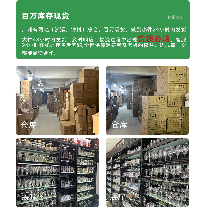 Carved white spirit cups, household glass cups, small Western-style wine cups, sets of cups, two bullet cups, one sip cup, spirits cups pic 13