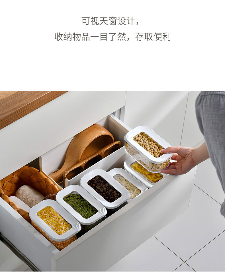 塑料密封罐家用食品储物收纳盒套装礼品茶叶罐饰品玩具储存易扣罐详情11