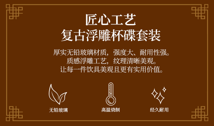 玻璃咖啡碟子小吃碟饭店酒店家用小茶杯小号品茗杯日式功夫茶杯详情1