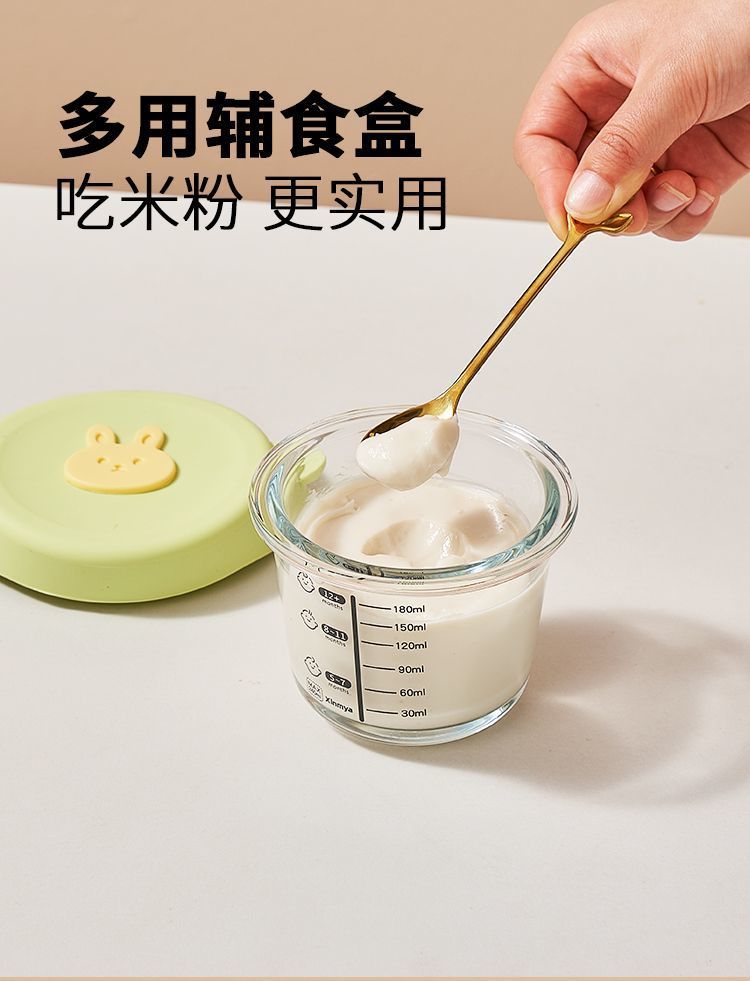 儿童辅食盒玻璃储存保鲜可蒸煮蛋羹碗宝宝专用婴儿便携分装迷你碗详情3