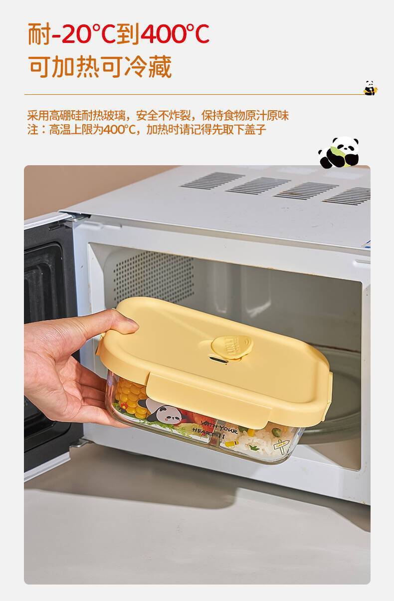 熊猫玻璃饭盒可微波炉加热上班族学生带饭餐盒保鲜分隔带盖便当碗详情4