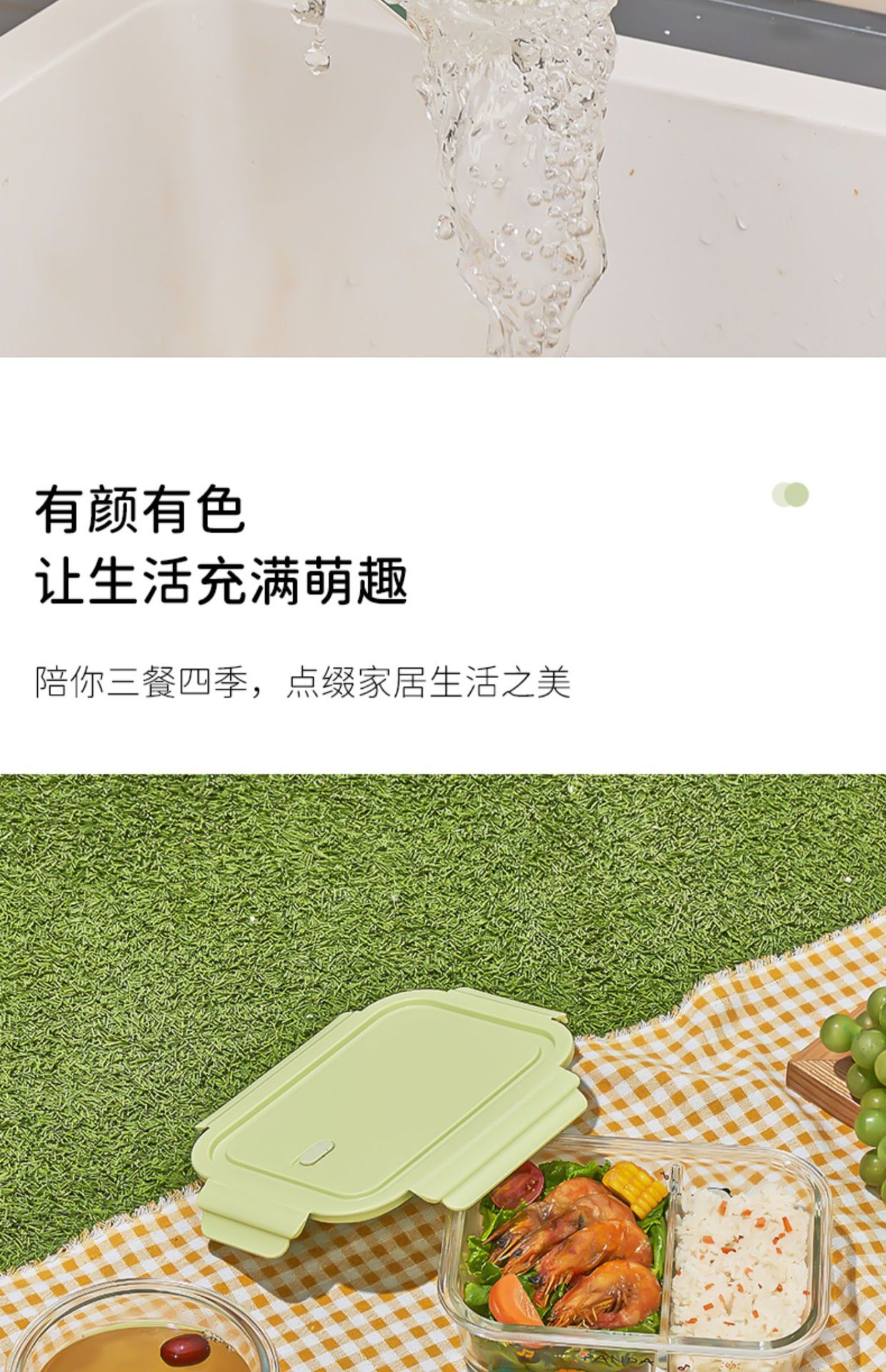 跨境爆款小清新熊猫玻璃饭盒可微波炉加热专用高颜值上班族带饭餐盒保鲜分隔带盖便当碗详情18