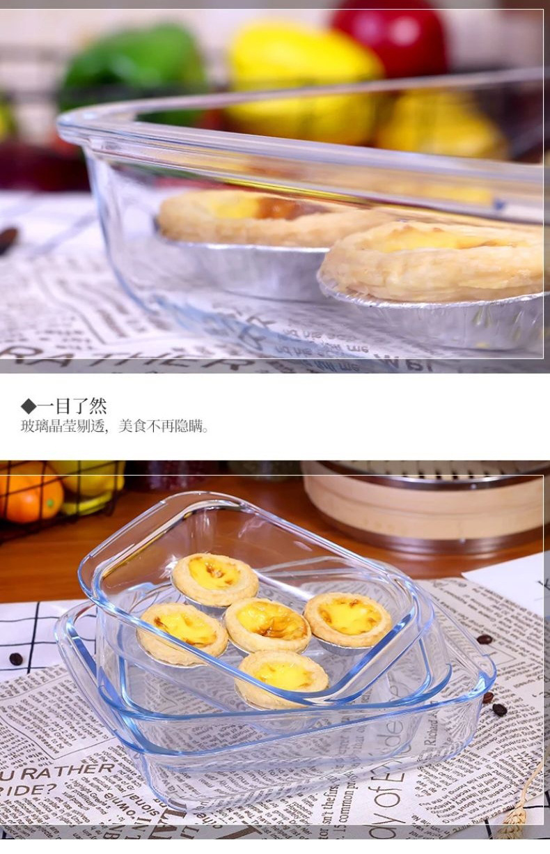 高硼硅耐热双耳正方形烤盘食品级玻璃盘烤箱微波炉专用糕点烘焙盘蛋糕蛋挞详情6