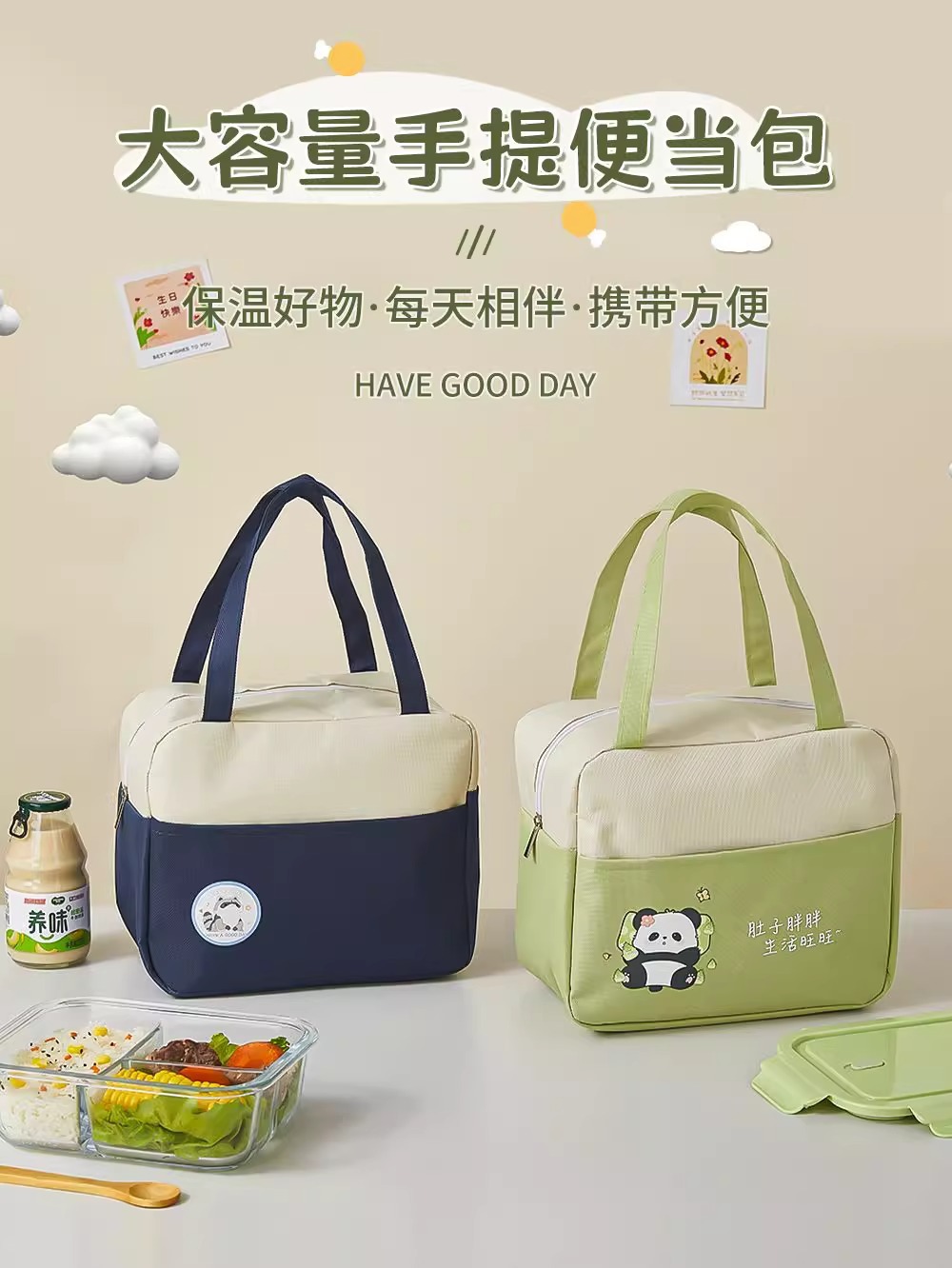 Microwave heating lunch box, glass food storage box, refrigerator special, primary school student fruit lunch box, office worker packing box pic 1