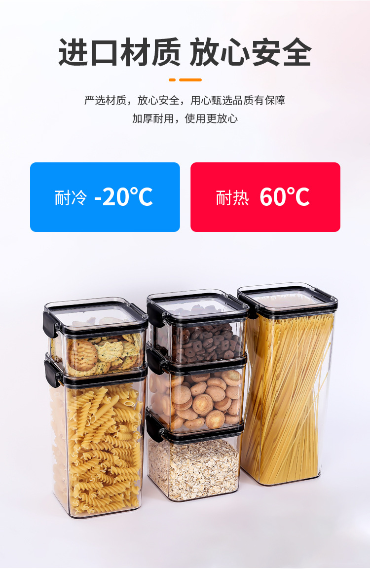 Sealed cans, storage tanks, fresh-keeping boxes, refrigerator storage boxes, food and grain storage bottles, snack storage bottles, fresh-keeping sealed pic 4