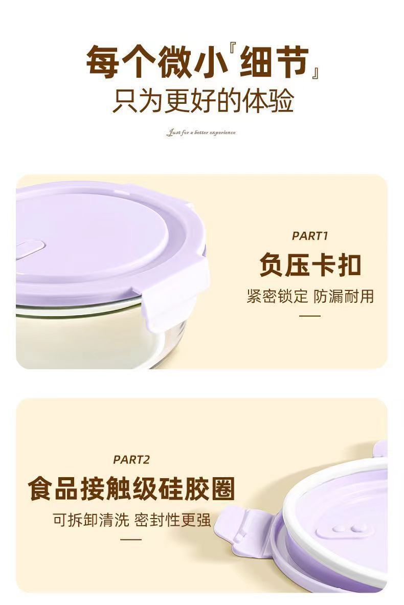 玻璃饭盒可微波炉加热的学生上班族带盖子餐盒分隔型便当微波适用详情13
