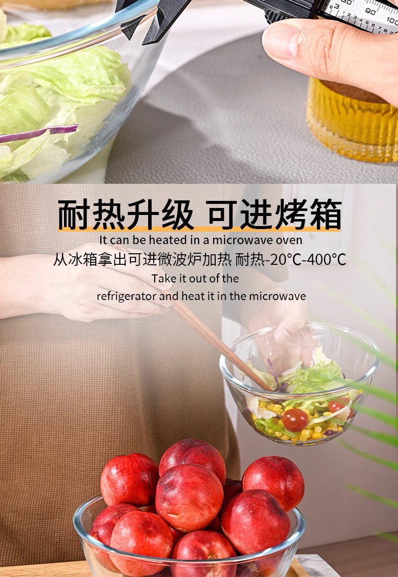 透明玻璃碗耐高温家用沙拉碗微波炉加热专用大汤碗泡面碗碗碟套装详情7