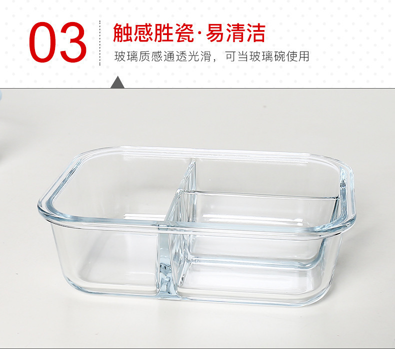 烤箱微波炉可加热保鲜盒高硼硅玻璃饭盒学生长方形带饭便当盒餐盒详情22