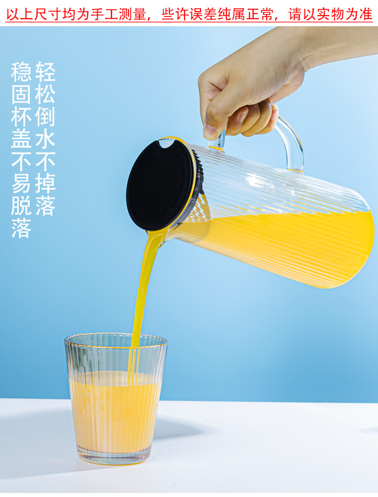 Cold water bottle, glass heat-resistant, high-temperature explosion-proof, household large-capacity water bottle, refrigerator water cup, teapot set, cold water bottle pic 7