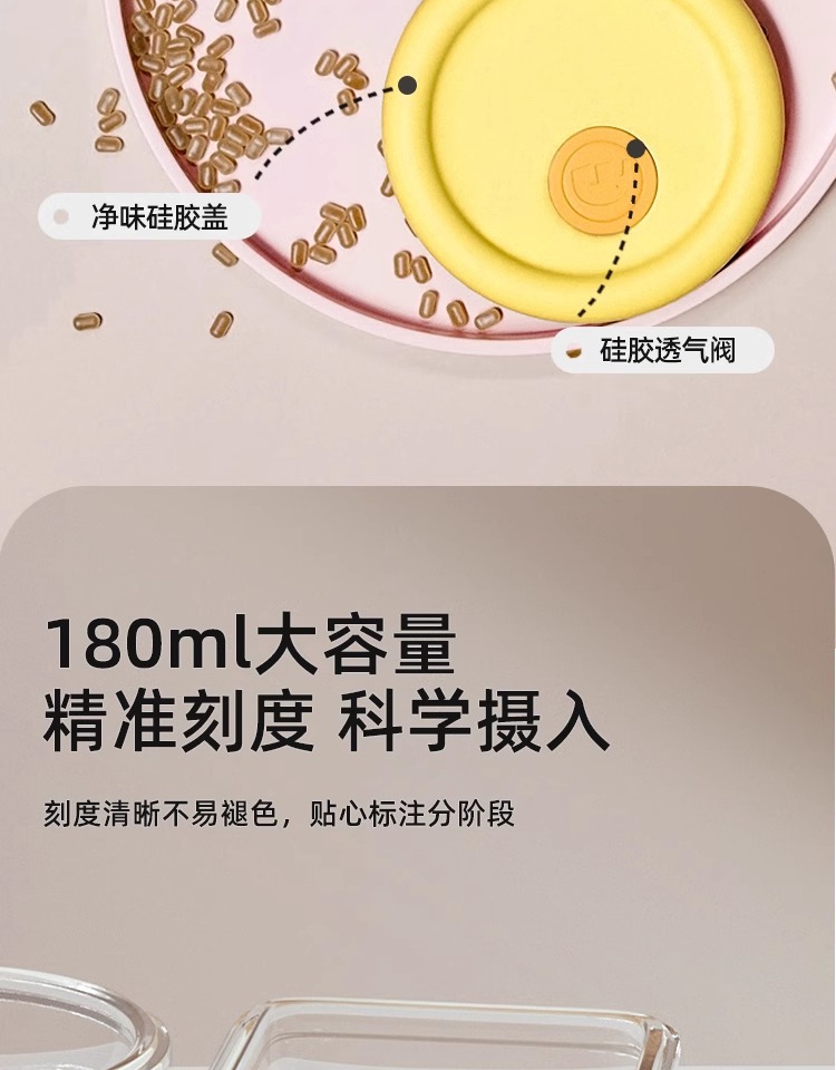 现货婴幼儿宝宝辅食盒 可微波冷藏保鲜盒 分装密封便携玻璃储存碗详情10
