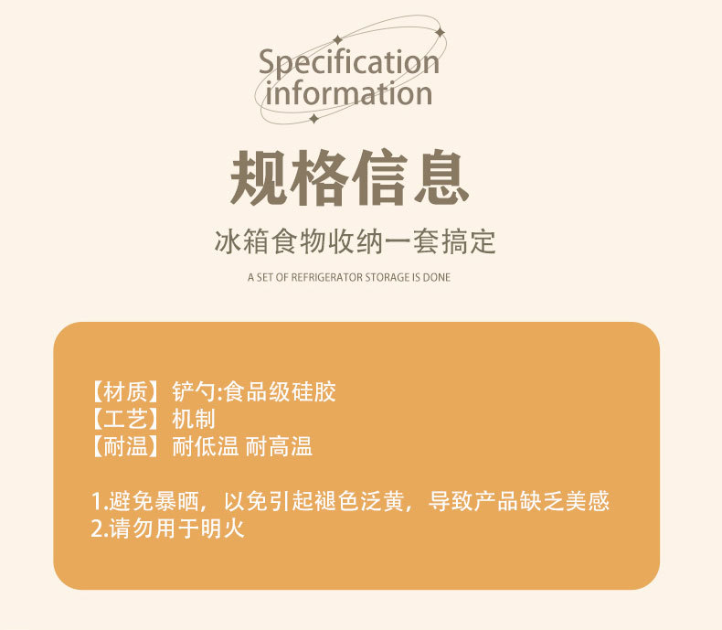 厨房密封保鲜盒套装透明密封蔬菜水果分类收纳盒冰箱塑料保鲜盒子详情15