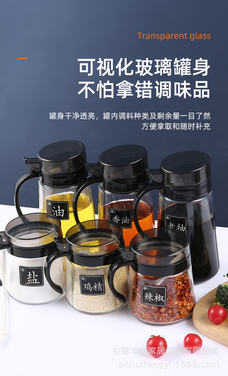 Kitchen oil jugs, household glass vinegar jugs, European-style leak-proof bottles, soy sauce and vinegar seasoning bottles, oil cans, large-capacity seasoning cans pic 11