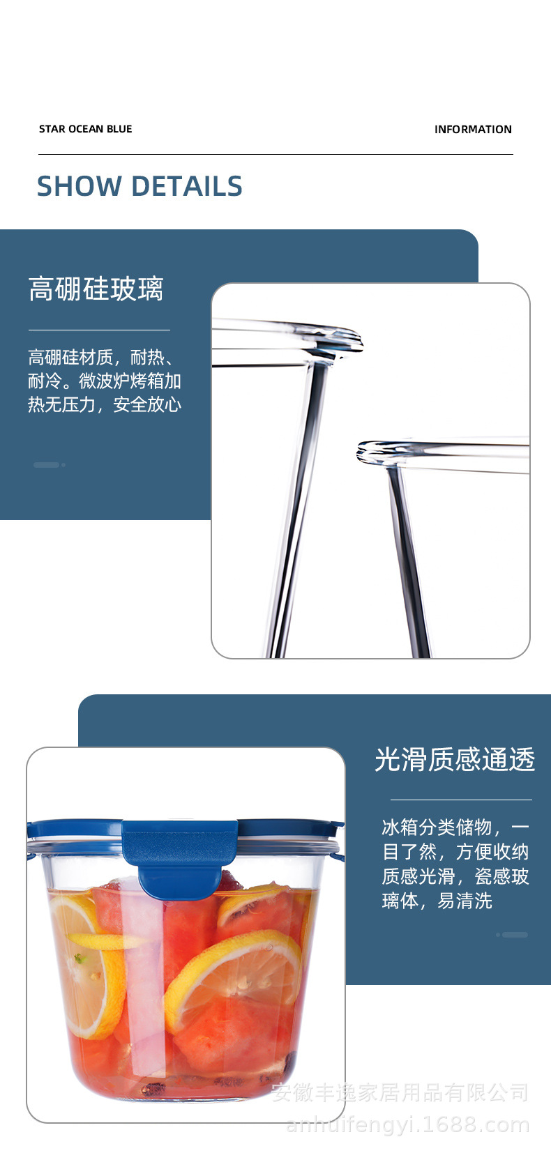 宝贝详情图7.jpg
