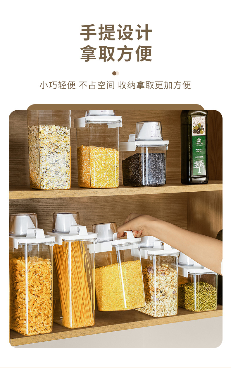 Kitchen grain storage jars, five-grain storage jars, transparent rice buckets, flour jars, plastic sealed jars, storage boxes pic 6