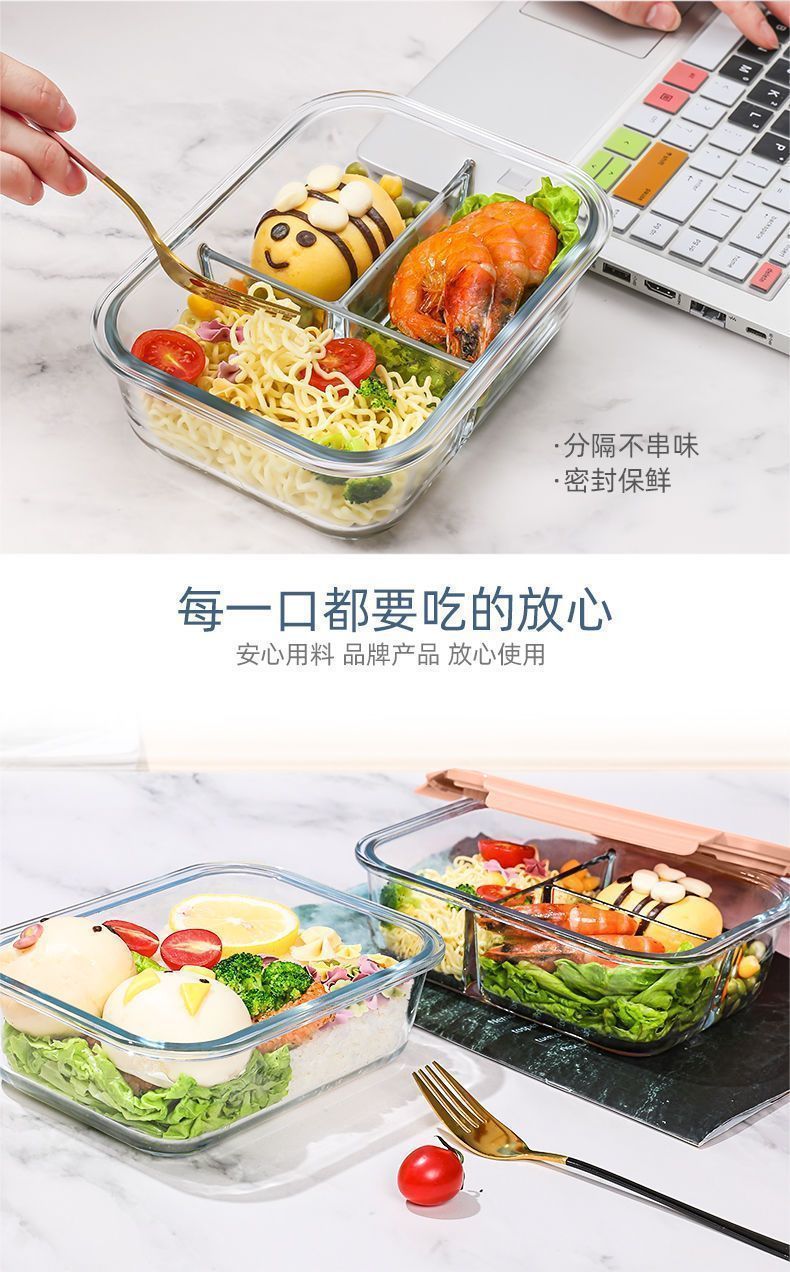 上班族便携冰箱保鲜耐高温玻璃碗套装加热带盖饭盒微波炉专用餐具详情9
