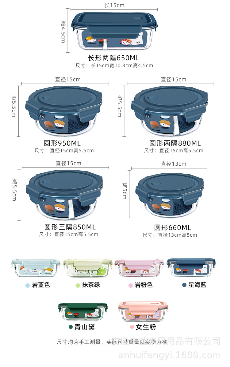 Infant and toddler glass food storage boxes, baby food boxes, round small food storage bowls, microwave oven, oven, mini lunch boxes pic 1