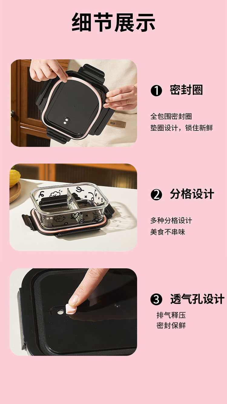 微波炉加热玻璃饭盒2025新款食用级保鲜碗上班带饭餐盒水果便当盒详情16