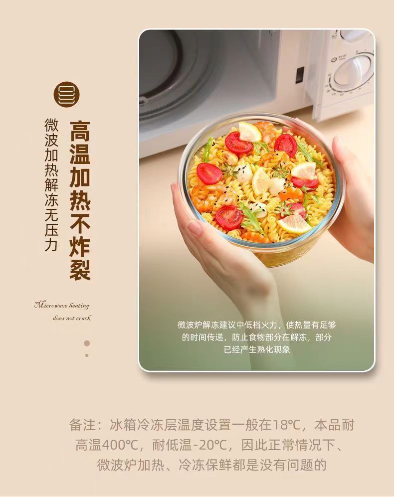 玻璃饭盒可微波炉加热的学生上班族带盖子餐盒分隔型便当微波适用详情8