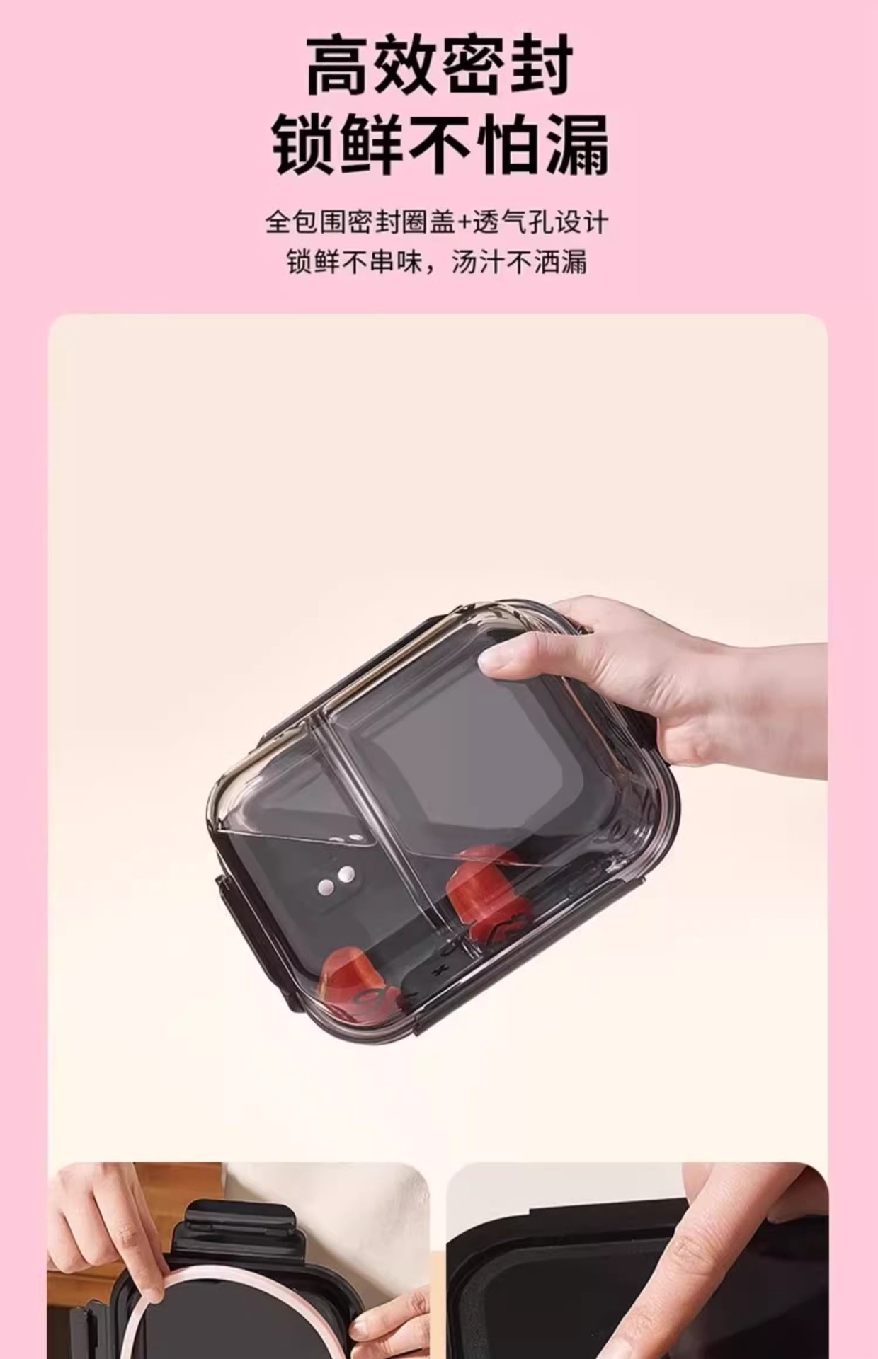 微波炉加热玻璃饭盒上班带饭云朵便当盒保鲜盒套装餐盒一件代发详情16