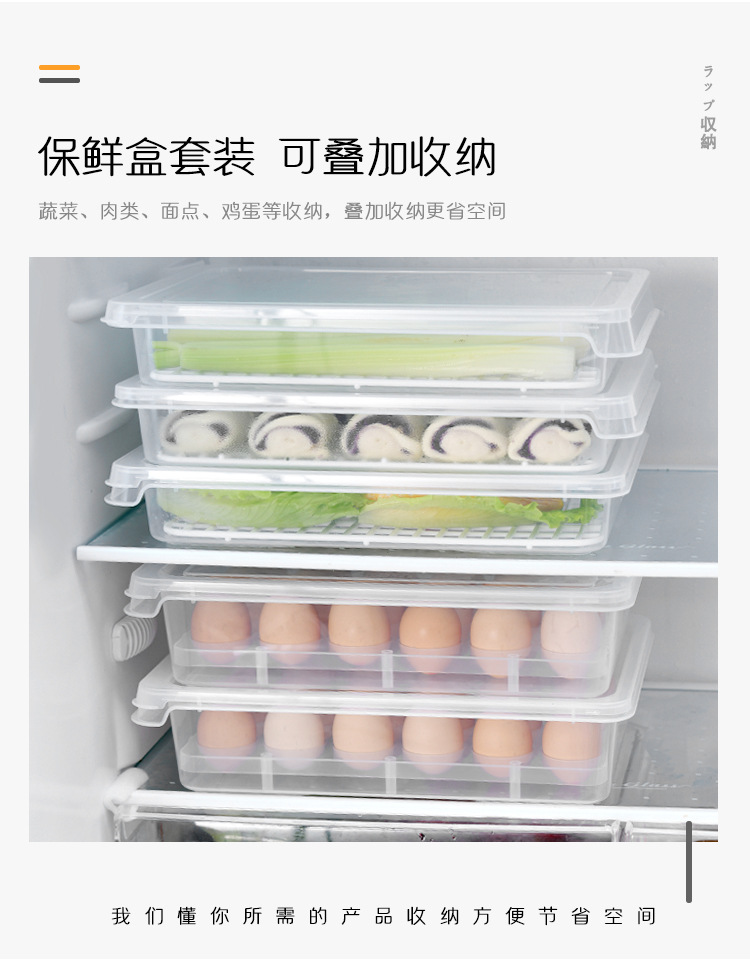 Customized dumpling storage boxes, refrigeration-specific fresh-keeping boxes, food-grade vegetable boxes, and frozen storage boxes for dumplings and wontons pic 11