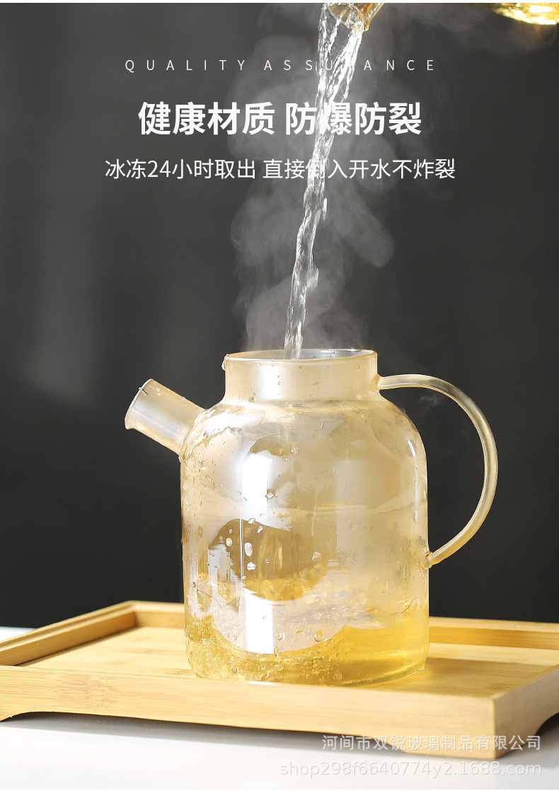 Glass cold water bottle, cool water bottle, high borosilicate glass large-capacity cold water cup, tied pot, amber gold light luxury bamboo lid pot pic 6