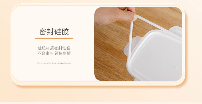 厨房密封保鲜盒套装透明密封蔬菜水果分类收纳盒冰箱塑料保鲜盒子详情14
