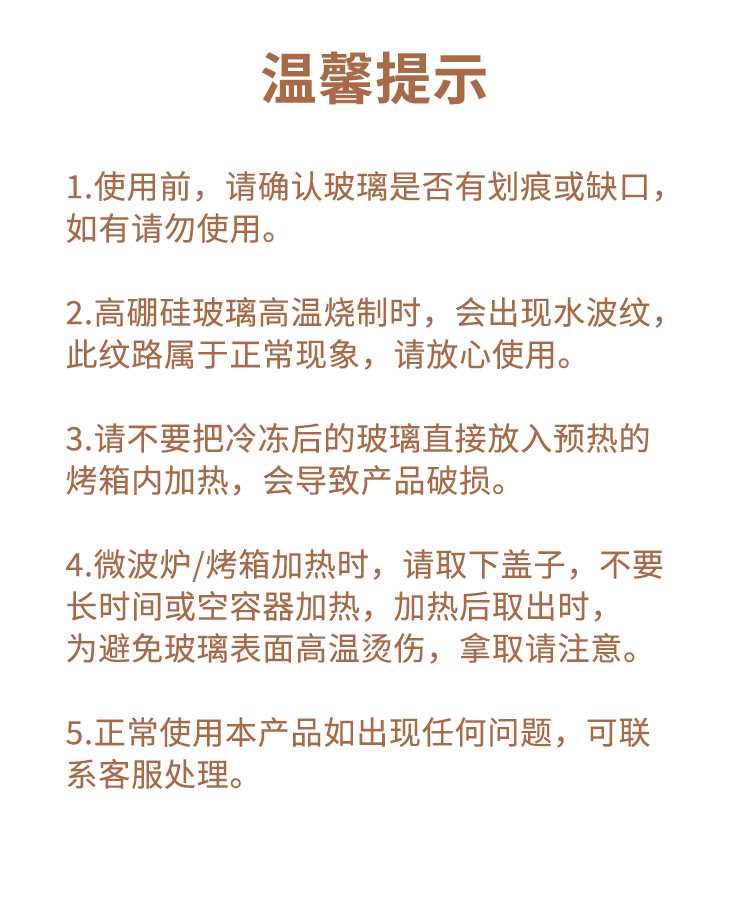 饭盒微波炉加热专用碗上班族带饭餐盒玻璃保鲜盒分隔便当盒带盖子详情12
